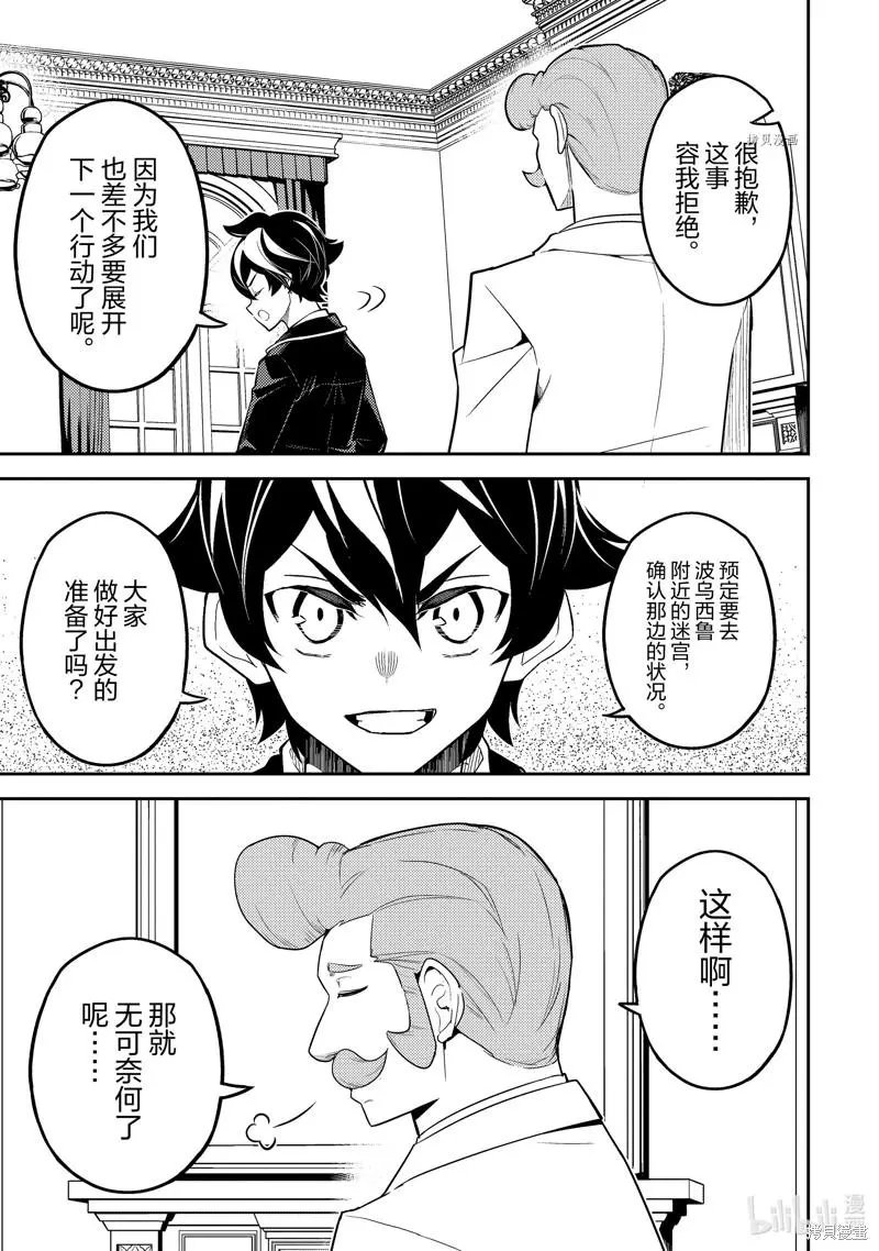 第61.1话