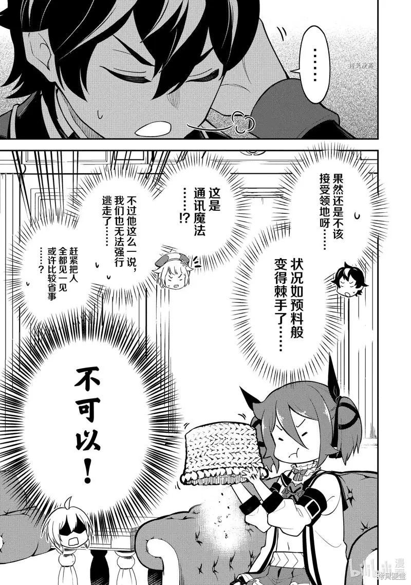 第61.1话
