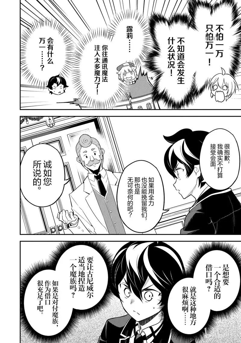 第61.1话