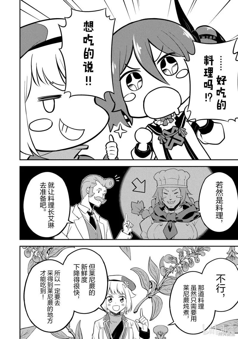 第61.1话
