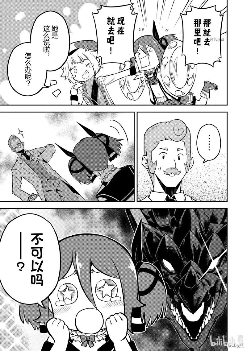 第61.1话