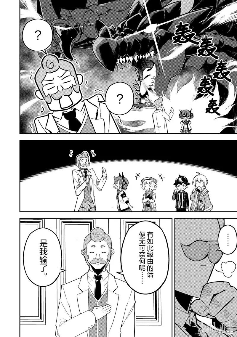 第61.1话