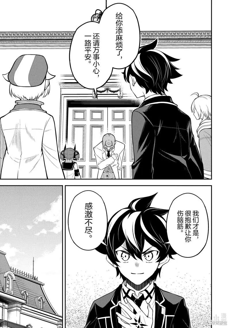 第61.1话