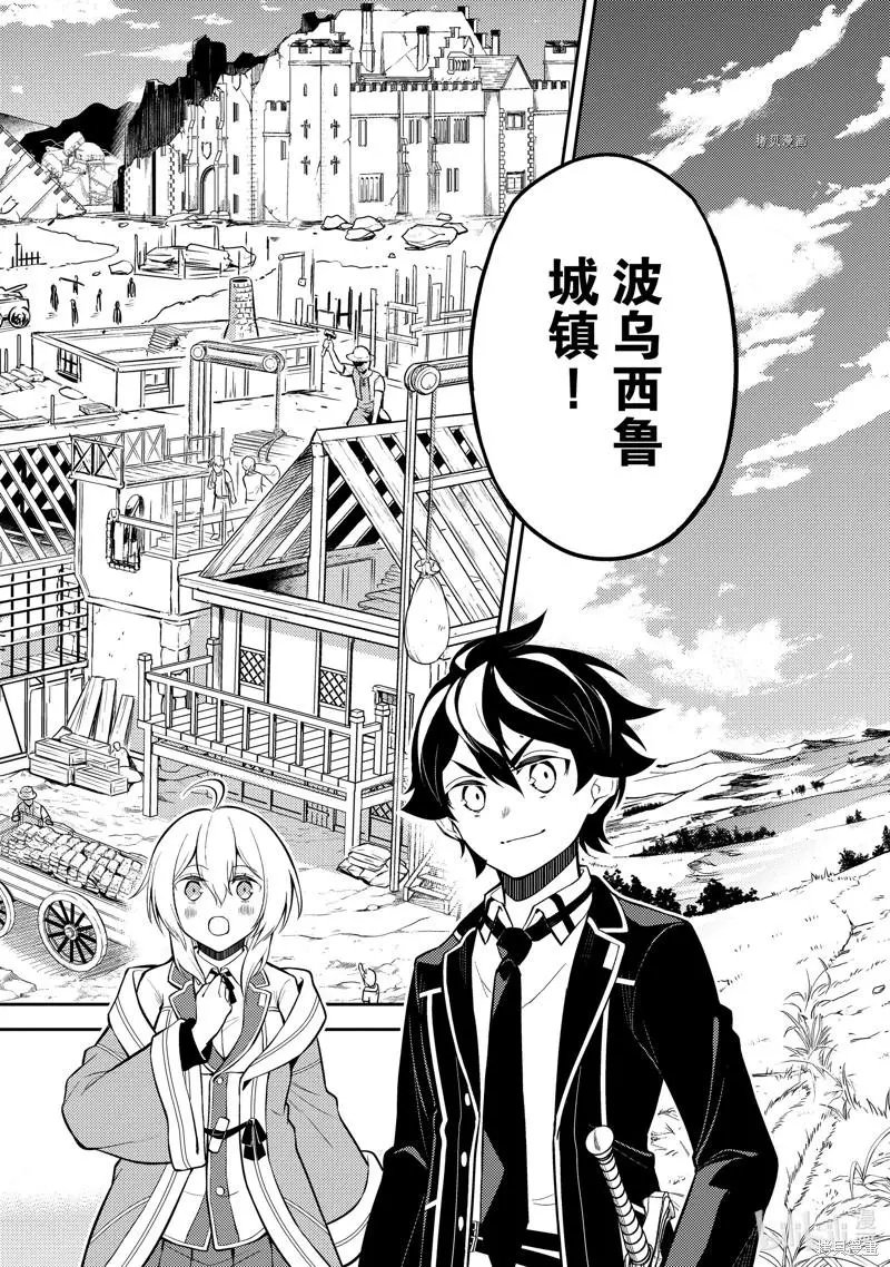 第61.2话