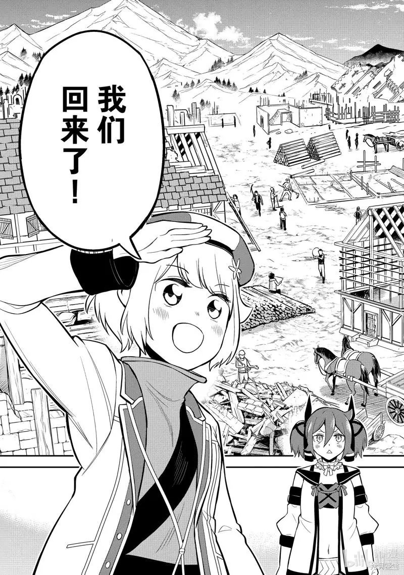 第61.2话