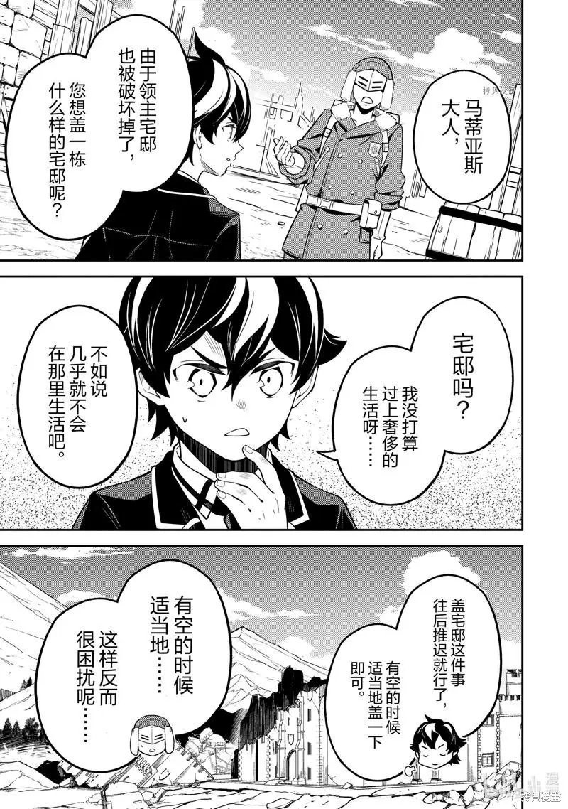 第61.2话