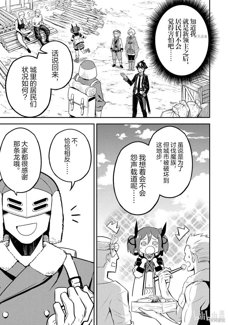 第61.2话