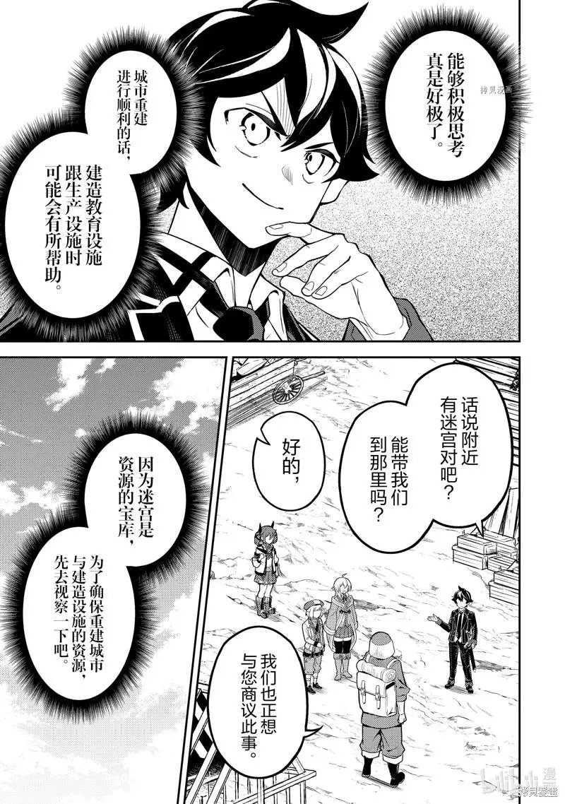 第61.2话