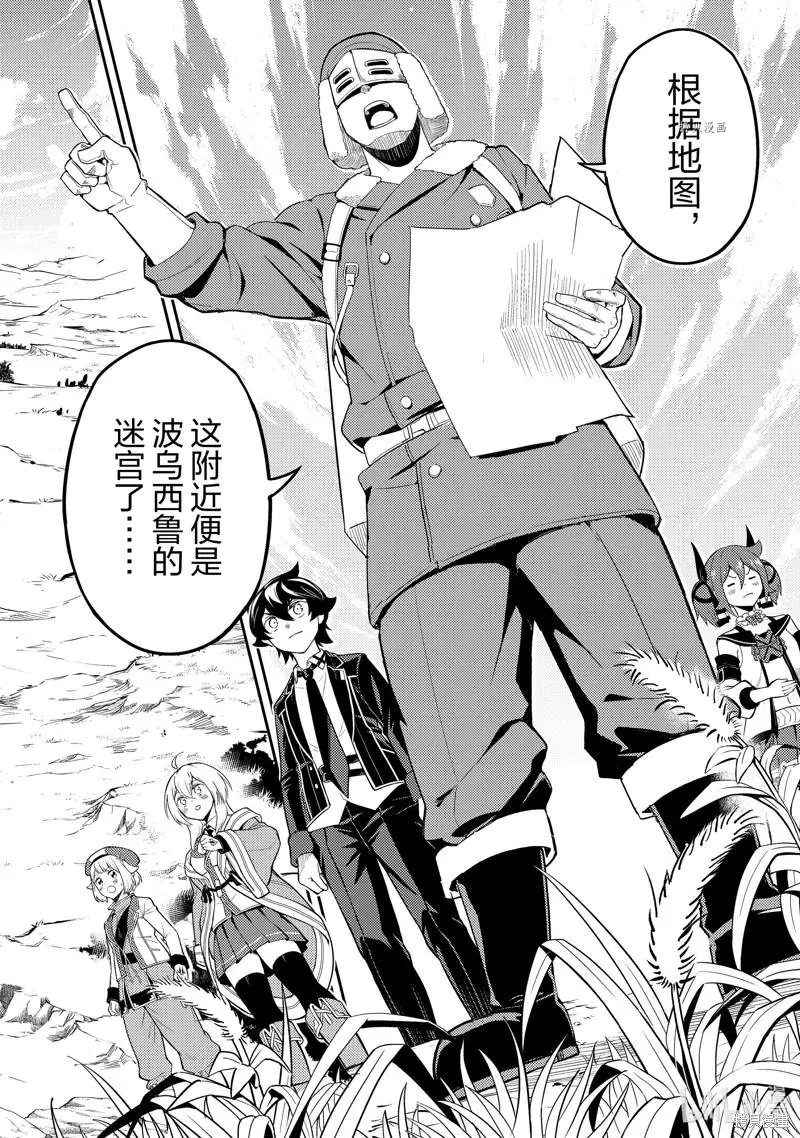 第61.2话