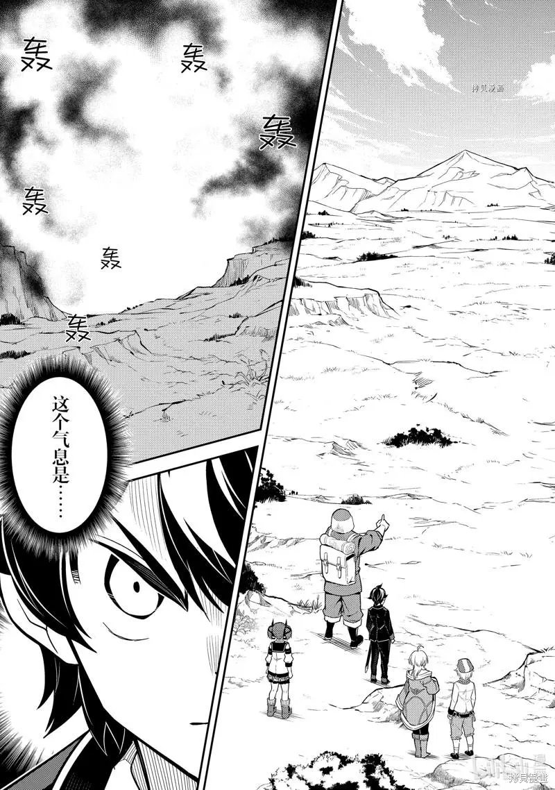 第61.2话