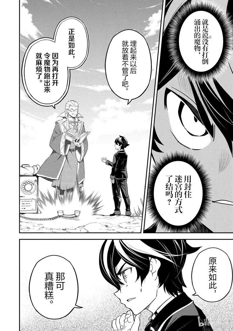 第61.3话