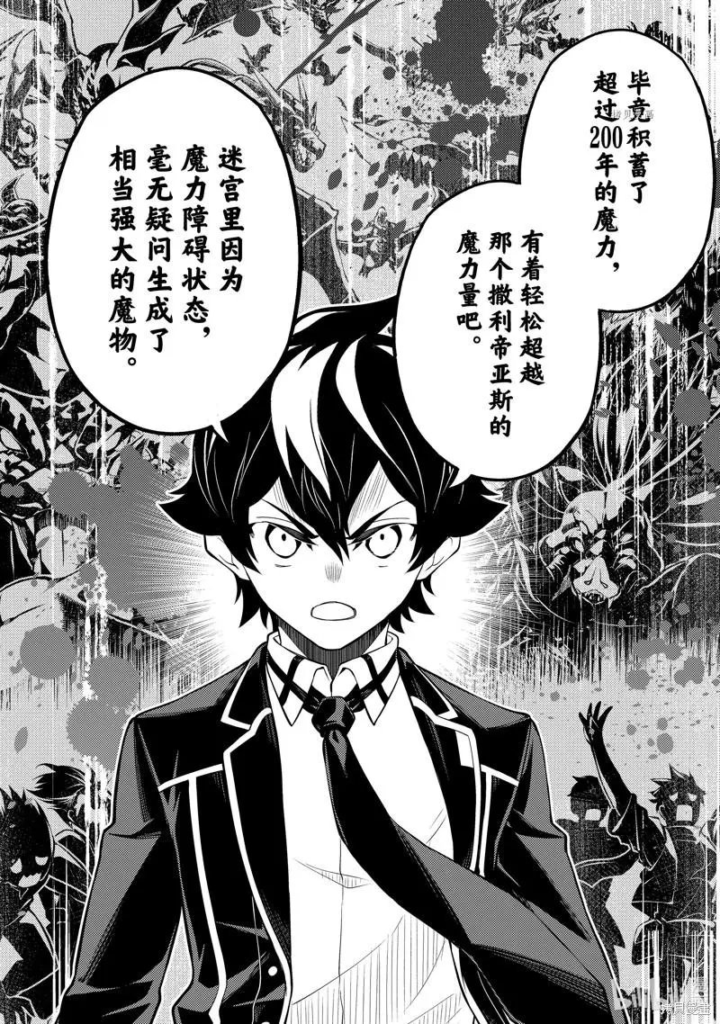 第61.3话