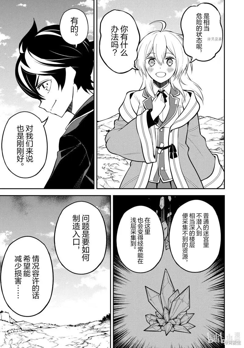第61.3话