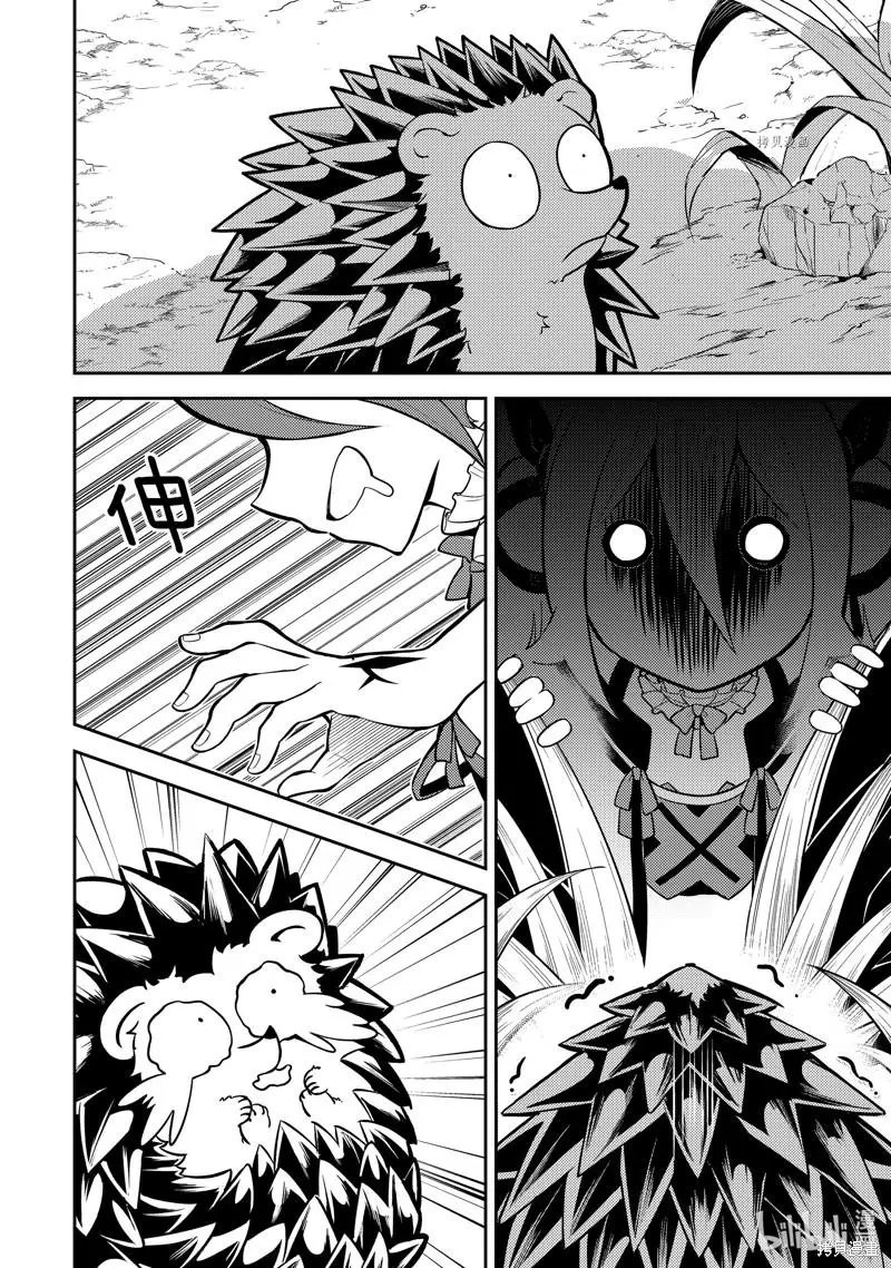 第61.3话