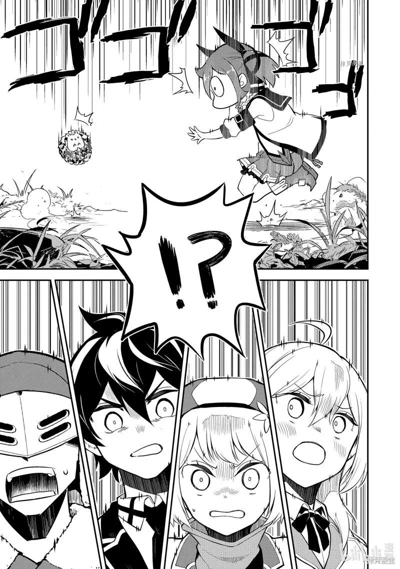 第61.3话