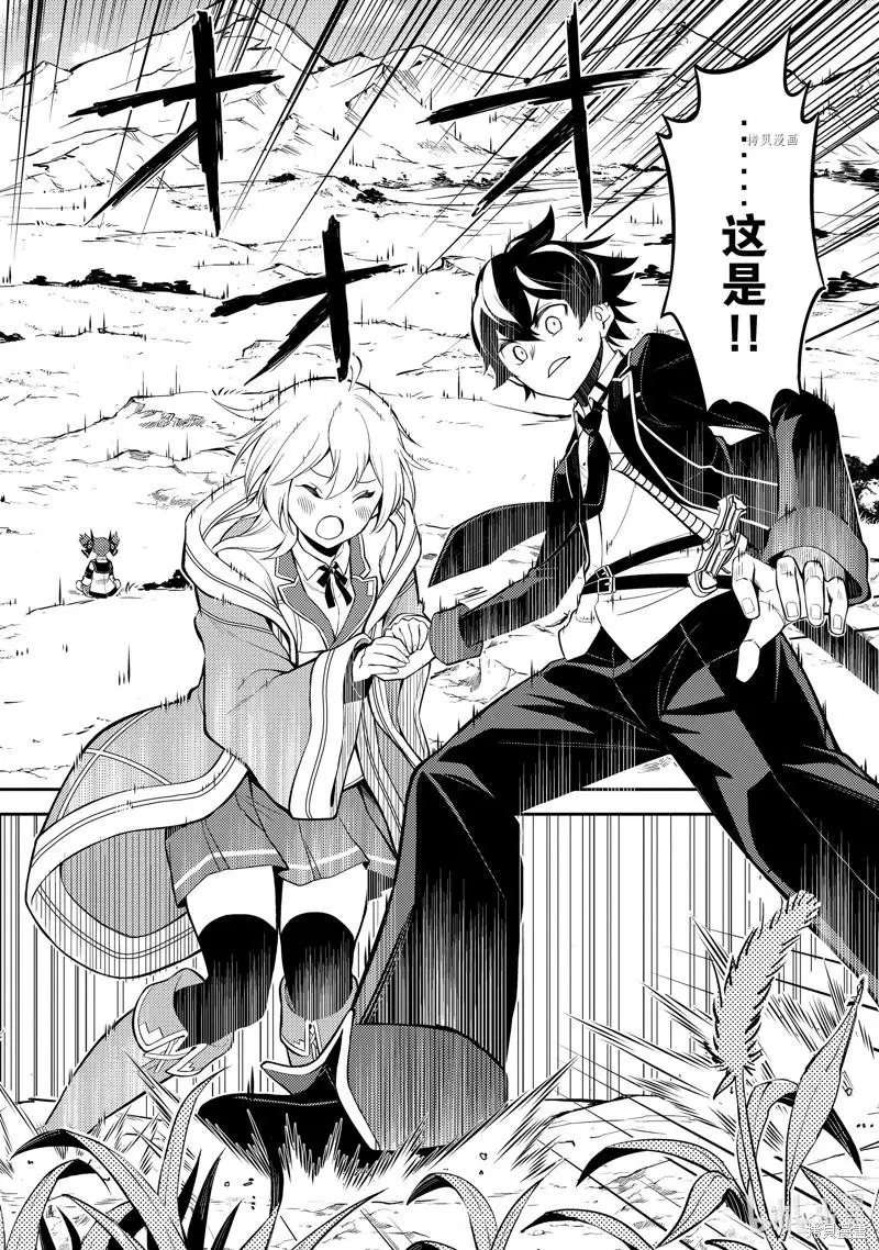 第61.4话