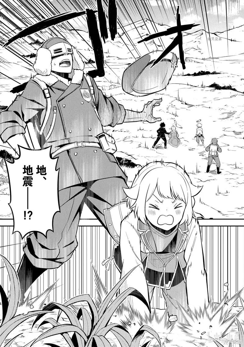 第61.4话