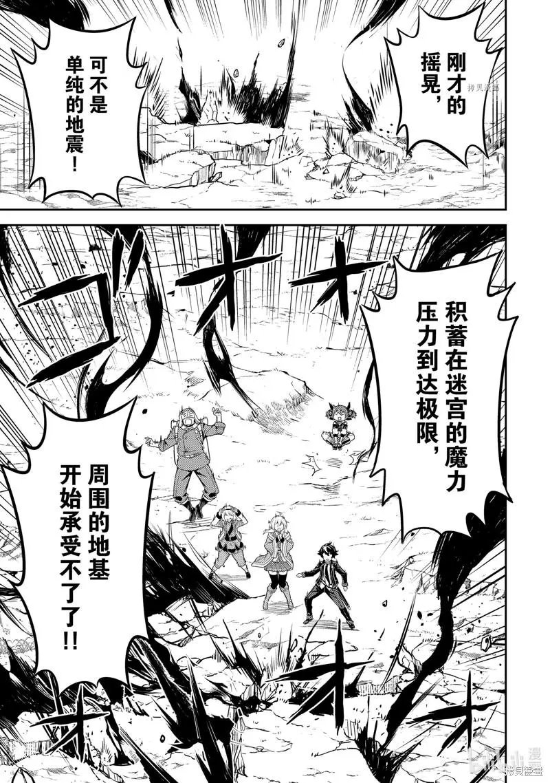 第61.4话