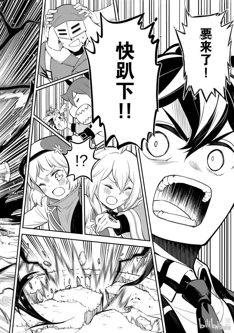 第61.4话