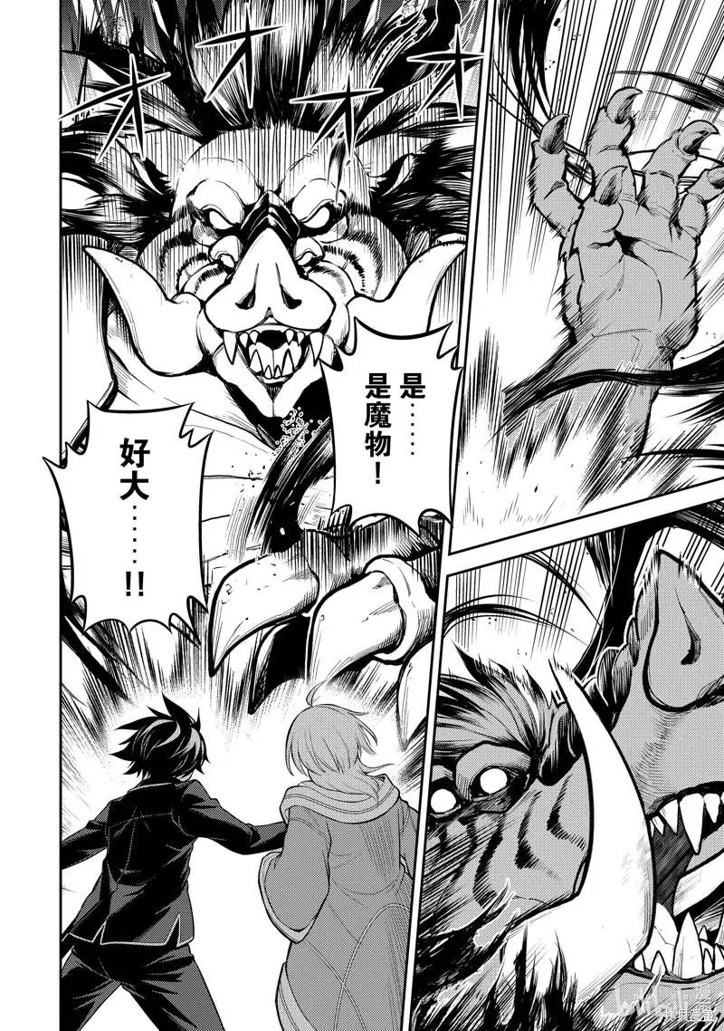 第61.4话