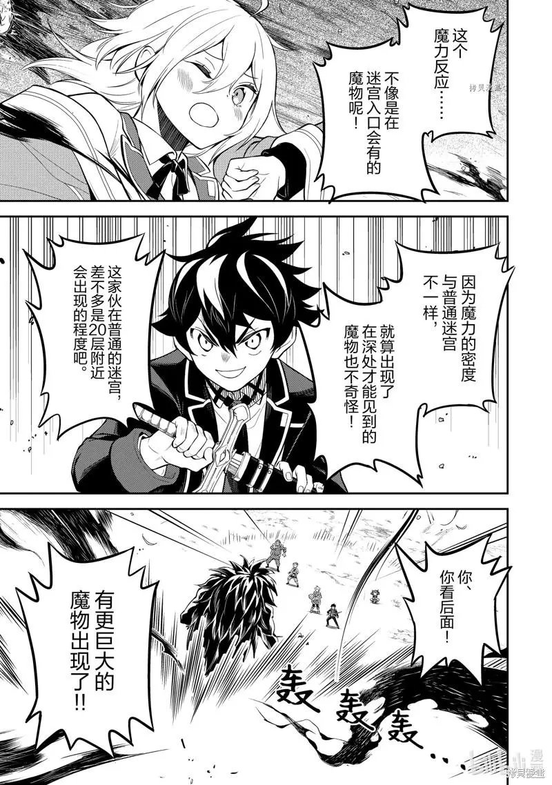 第61.4话