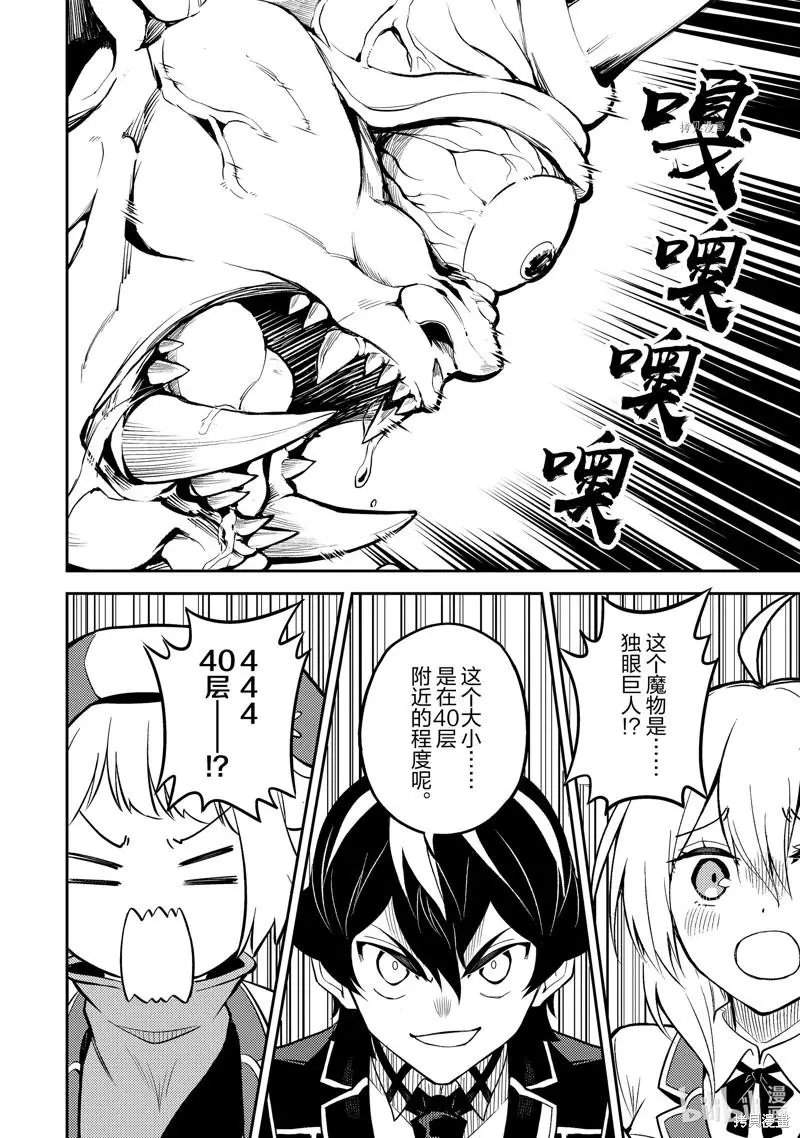 第61.4话
