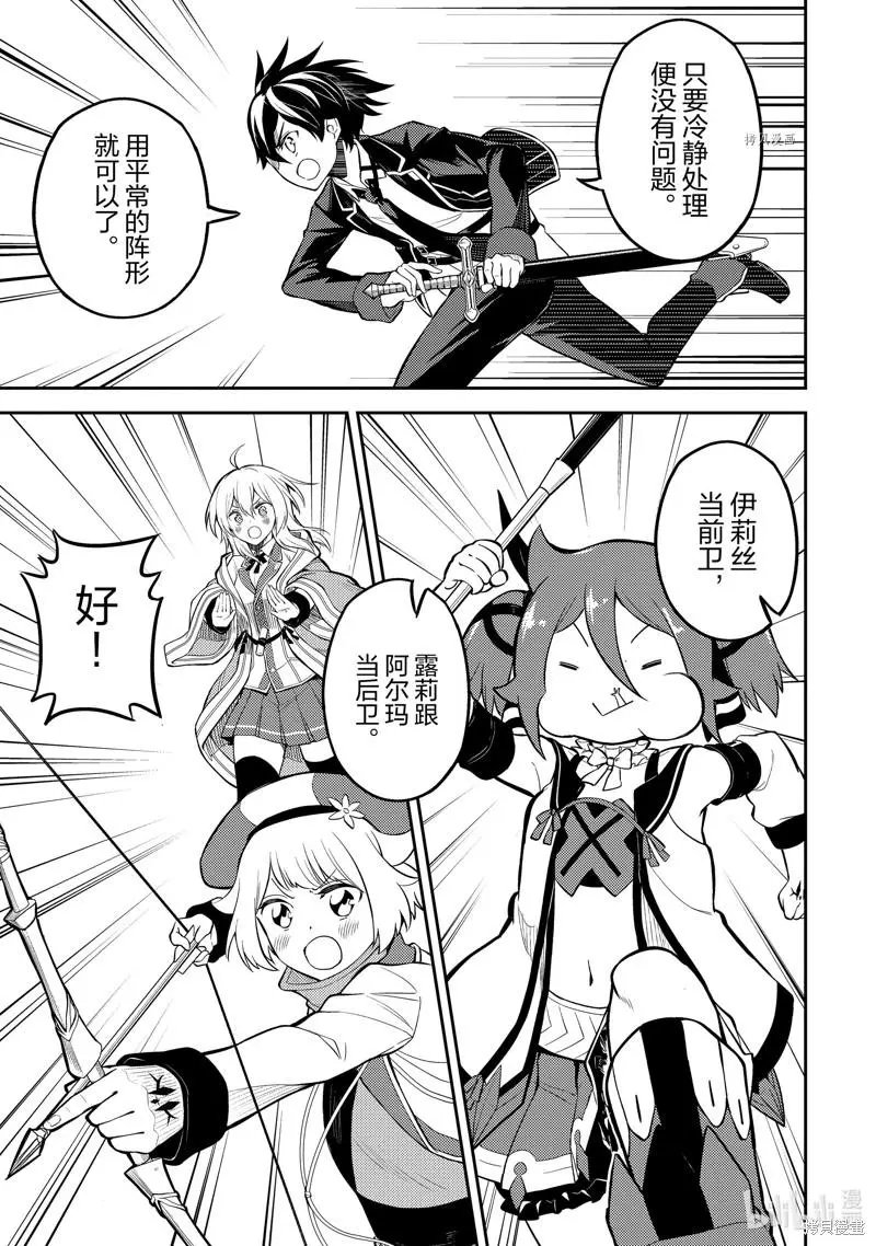 第61.4话