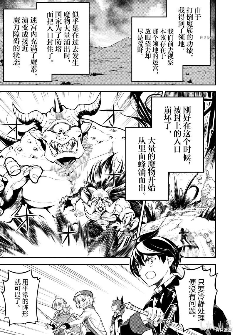 第62.1话
