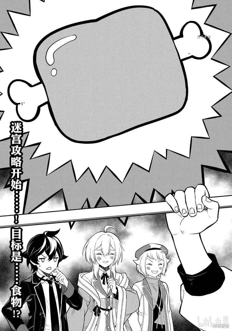 第62.1话