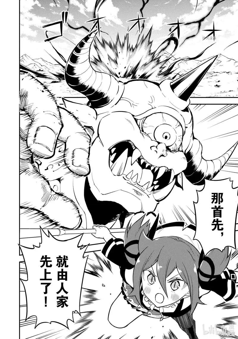 第62.1话