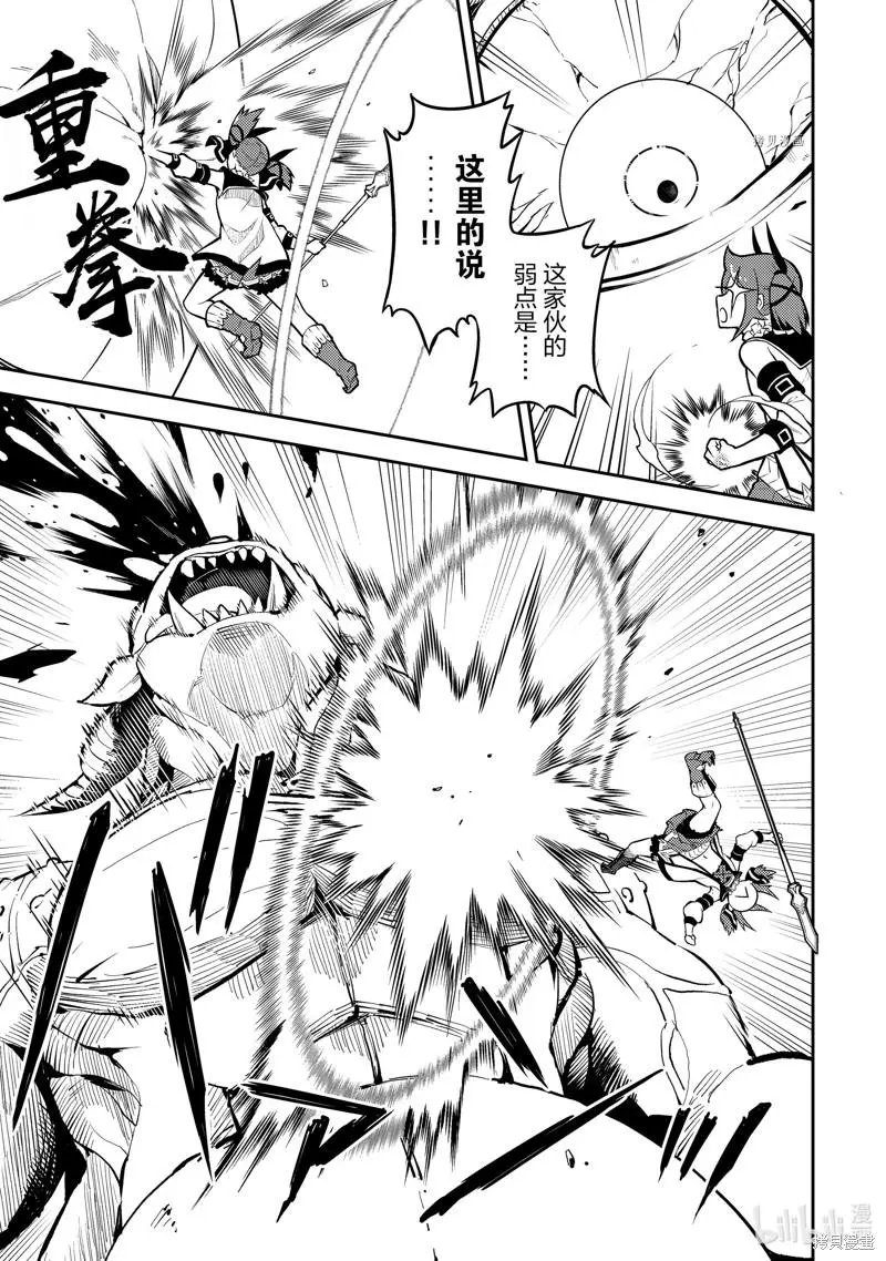 第62.1话