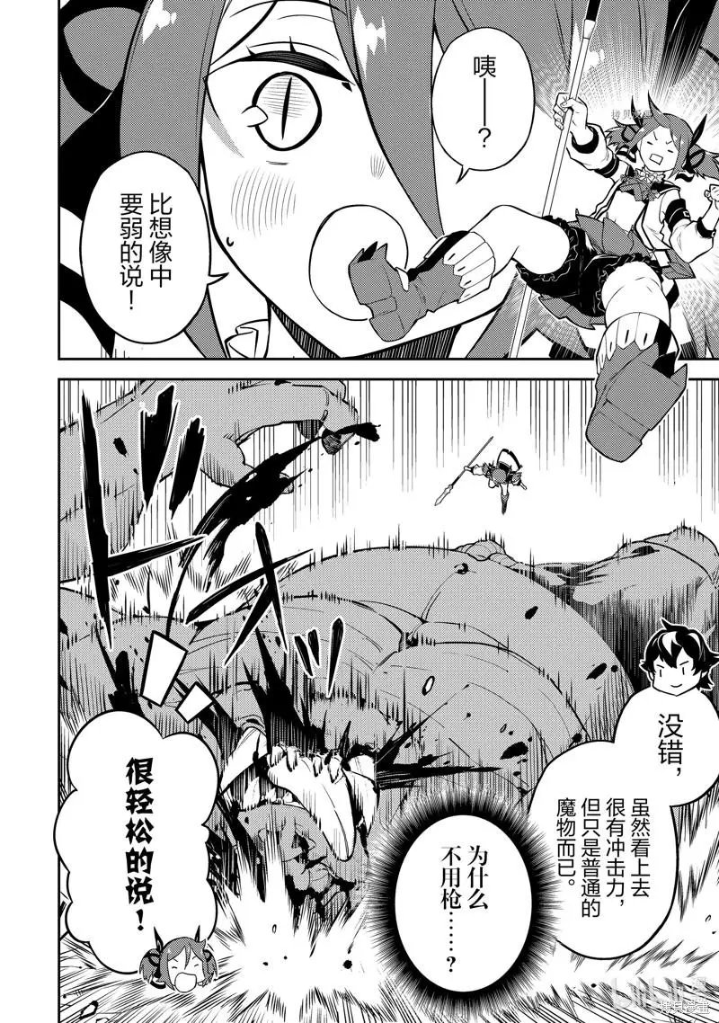 第62.1话