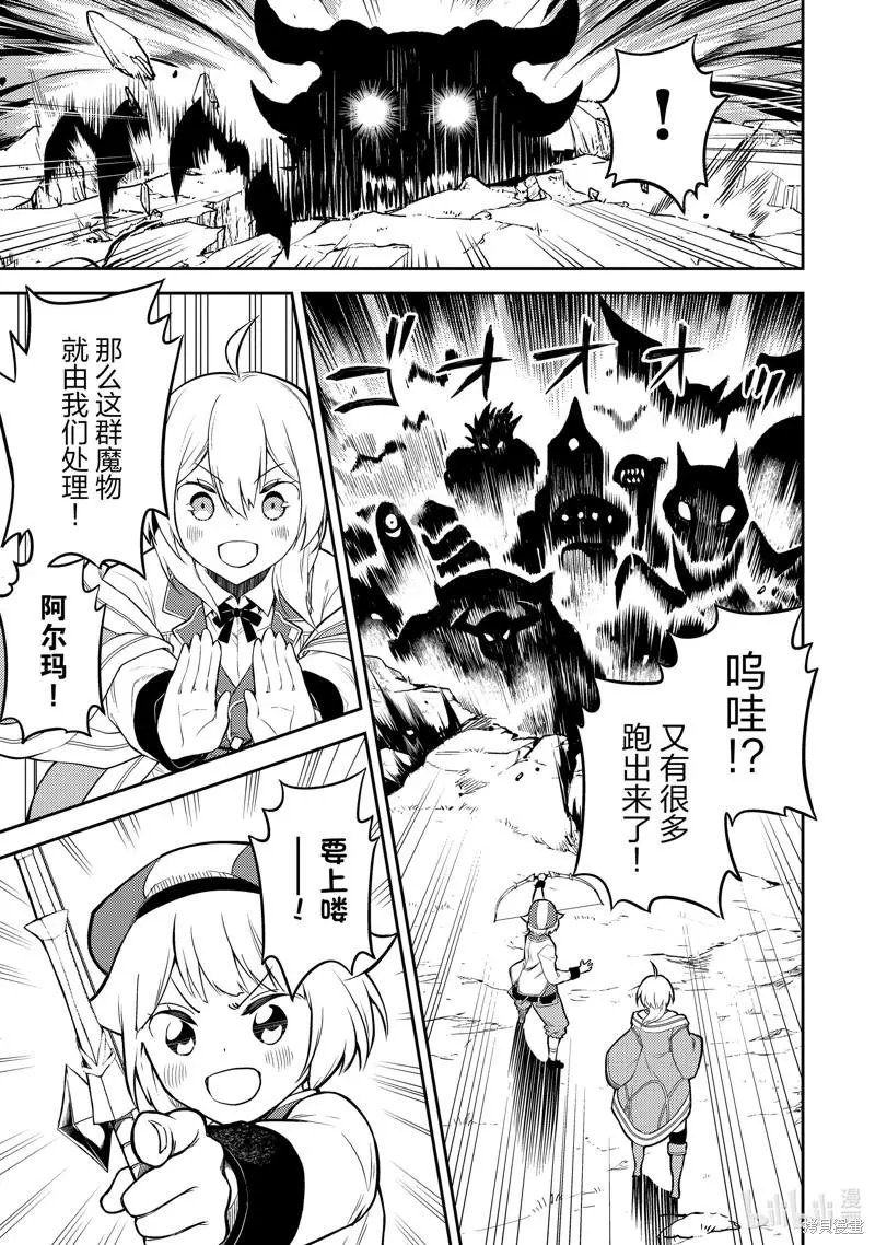第62.1话