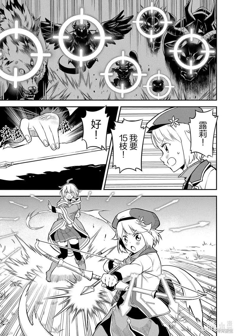 第62.1话