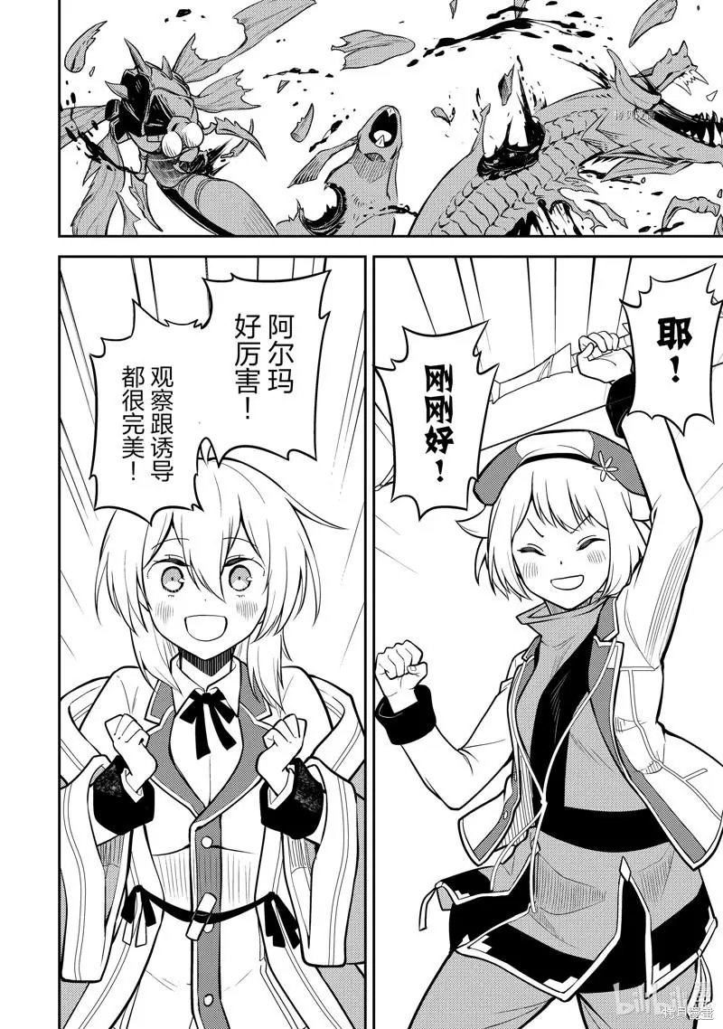 第62.2话