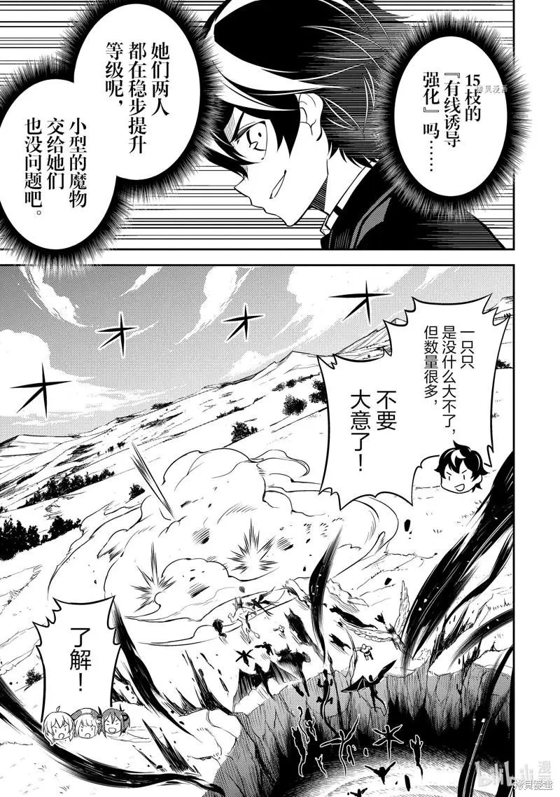 第62.2话