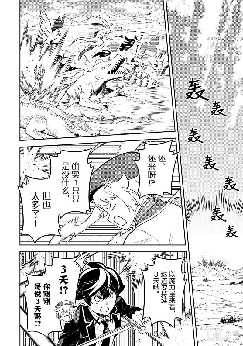 第62.2话