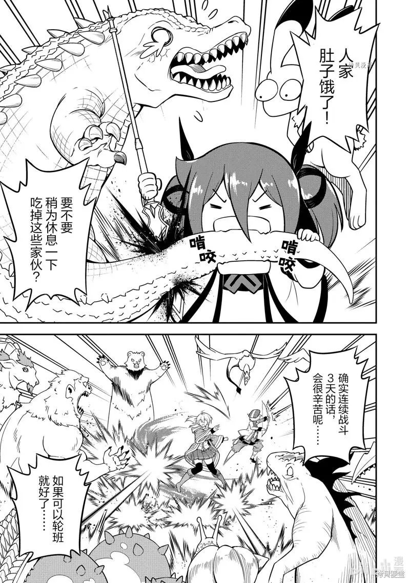 第62.2话