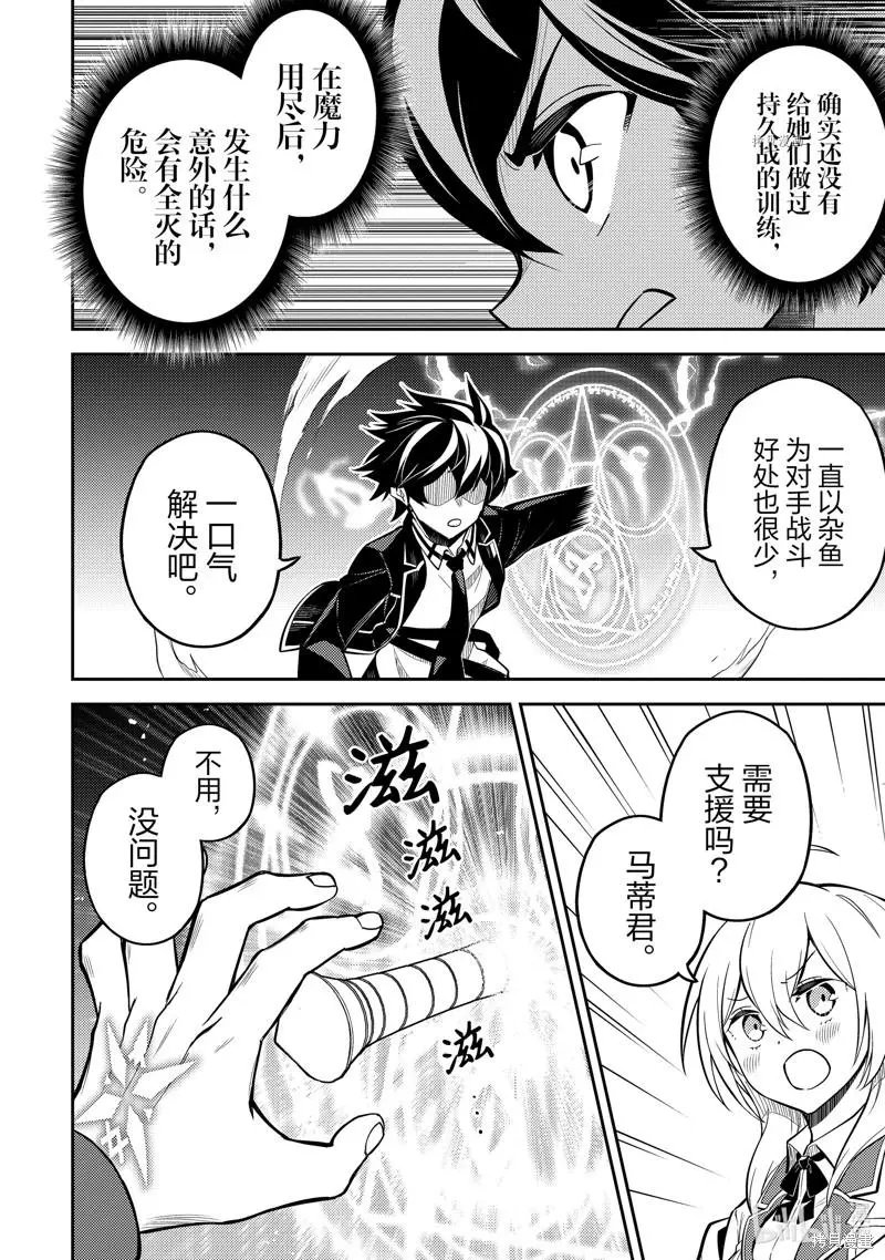 第62.2话