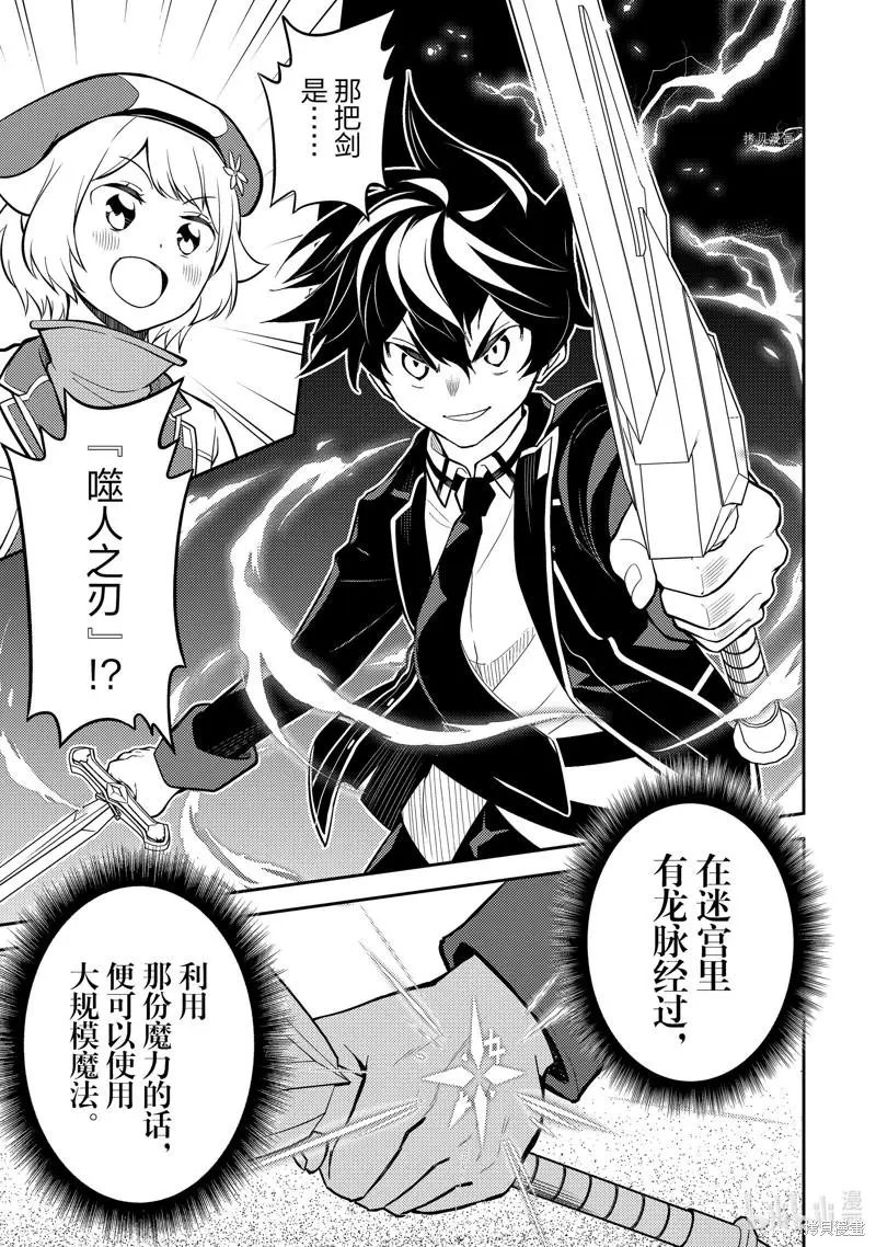 第62.2话