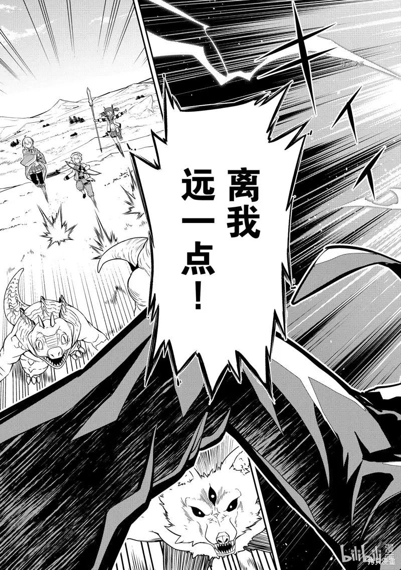 第62.2话