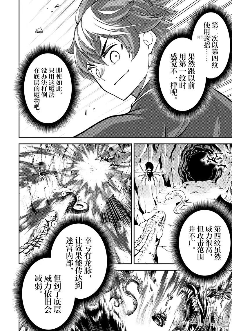 第62.3话