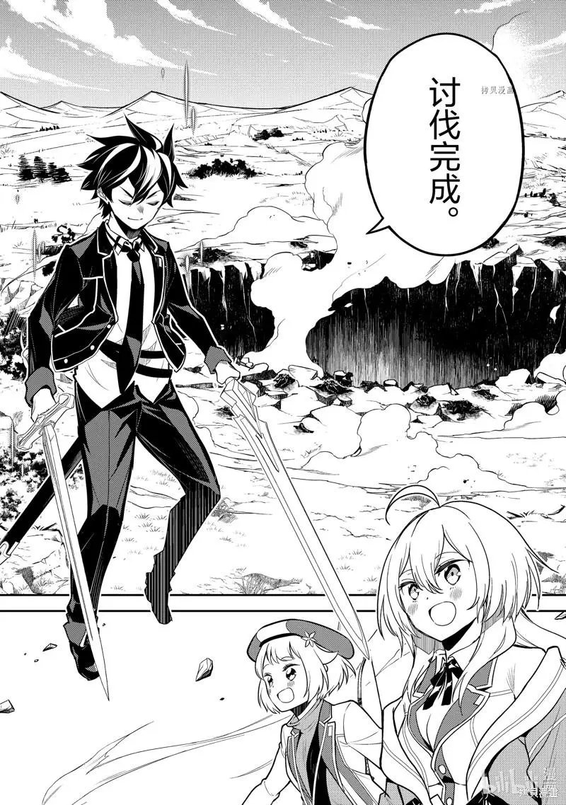 第62.3话