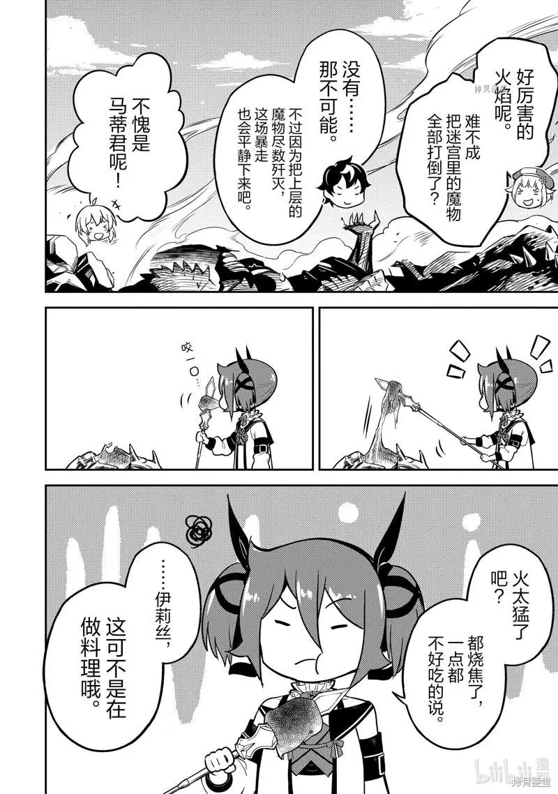 第62.3话