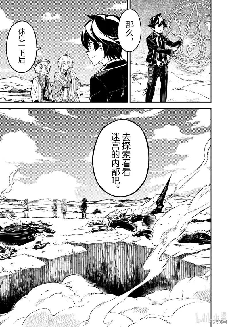 第62.3话