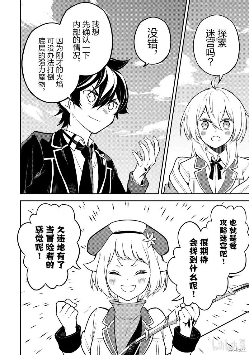 第62.3话
