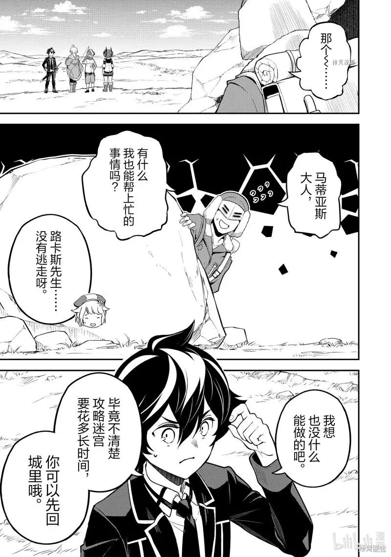 第62.3话