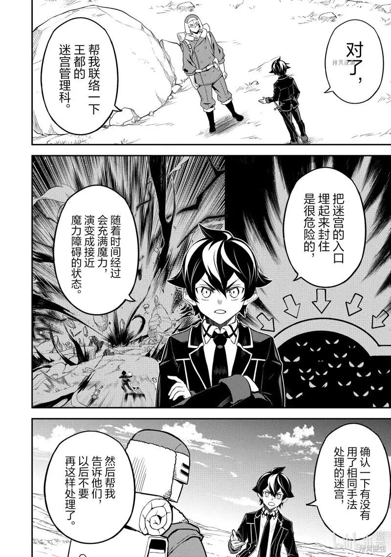 第62.3话