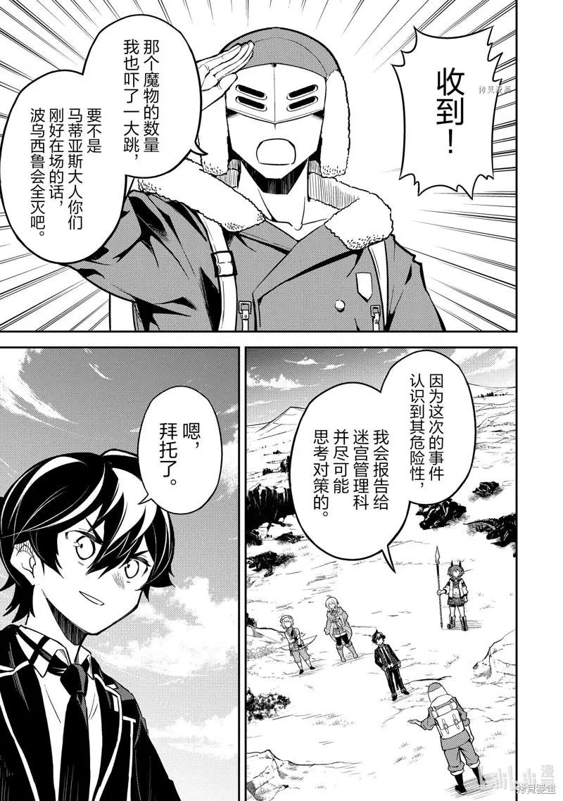 第62.3话