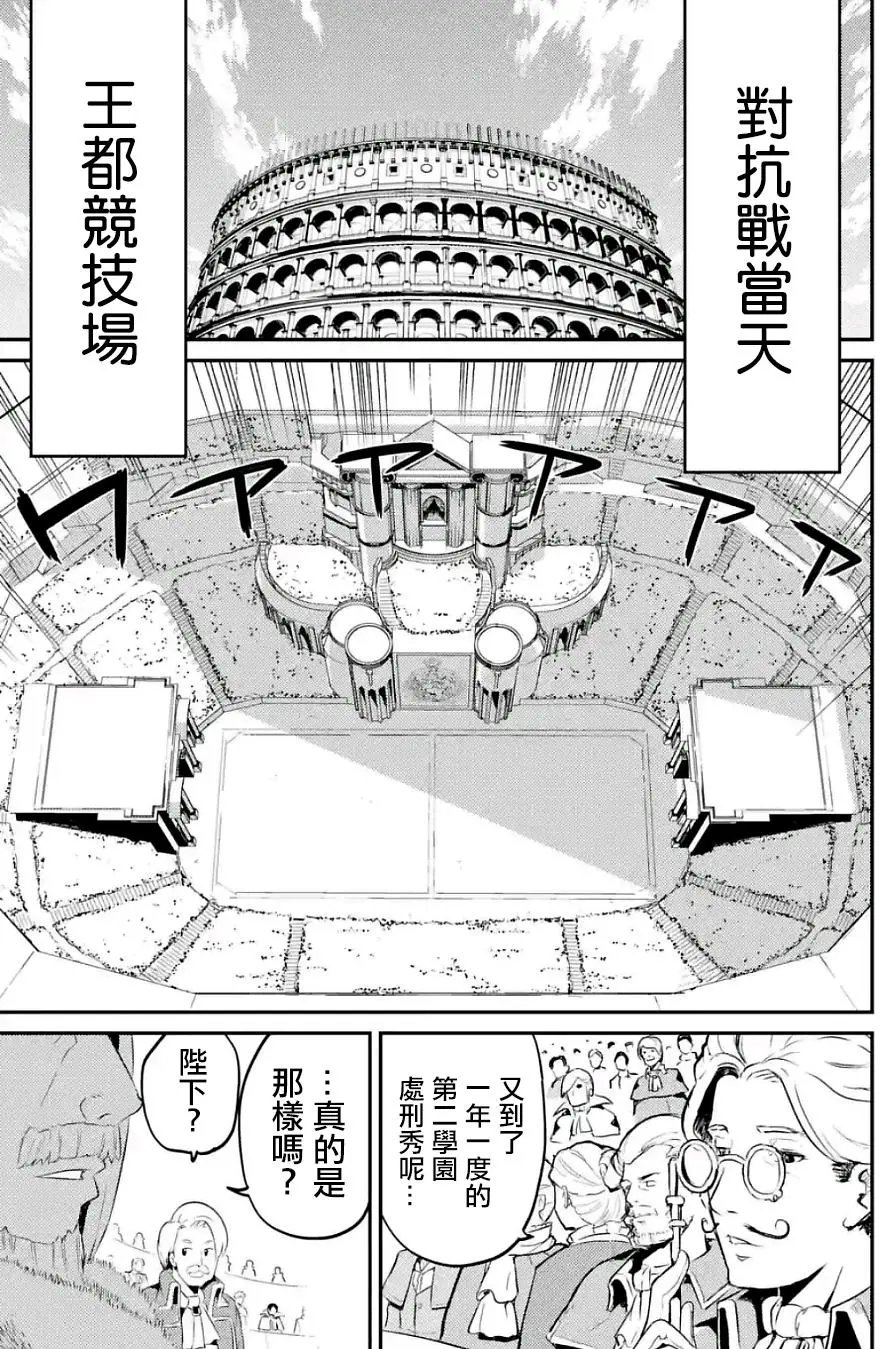 第07回(1)